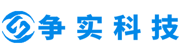 通辽互联网医院建设与牌照申请专家|争实科技有限公司